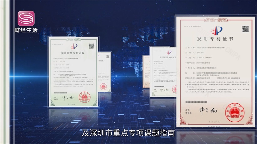 深圳铭杰医疗eKnife破局肿瘤治疗，点燃“战胜肿瘤”的希望之光(图3)