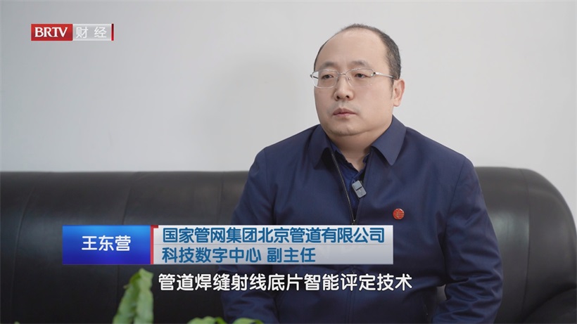 中国石油大学实现油气管网技术突破，安全智能双翼齐飞(图3)