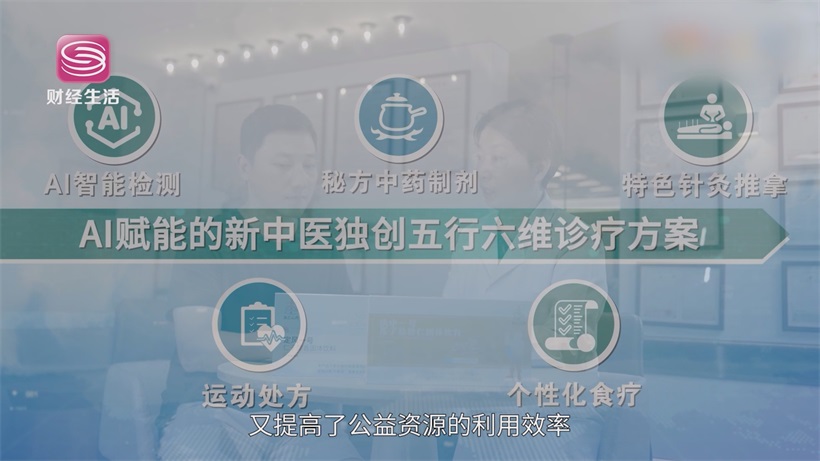 深圳太乙亿生以公益善举，为贫困患者点亮健康希望(图3)