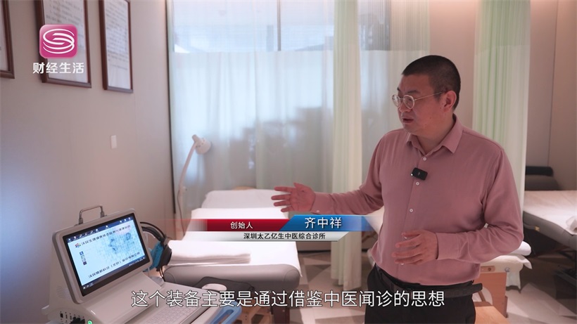 深圳太乙亿生以公益善举，为贫困患者点亮健康希望(图4)
