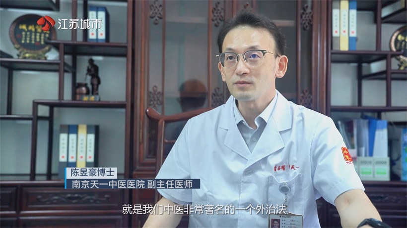 秦淮医脉冬病夏治，南京天一中医医院以古法新韵点亮夏日养生新景(图5)