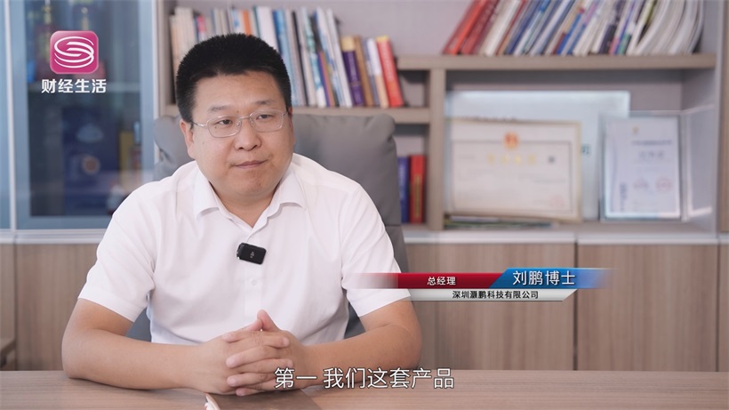 灏鹏科技以“多模态全光AI运营系统” ，开启邮轮智能化新时代(图2)