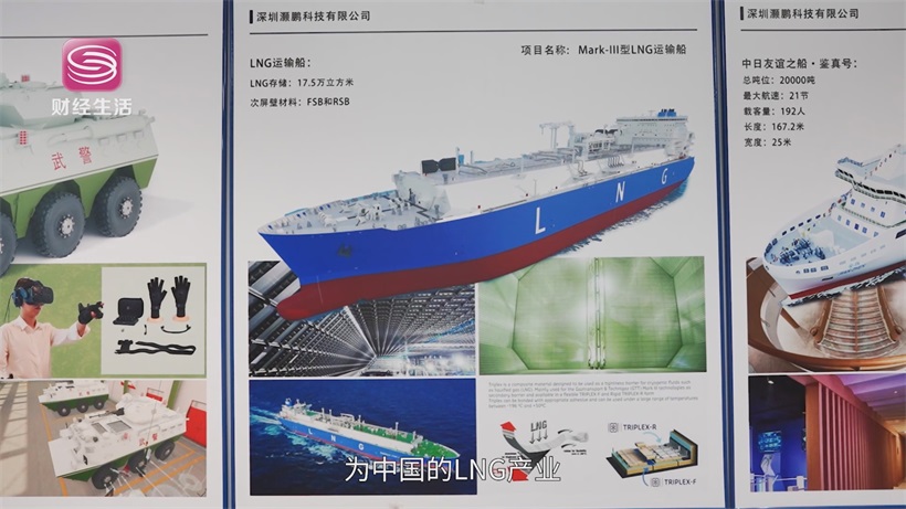 灏鹏科技以“多模态全光AI运营系统” ，开启邮轮智能化新时代(图5)