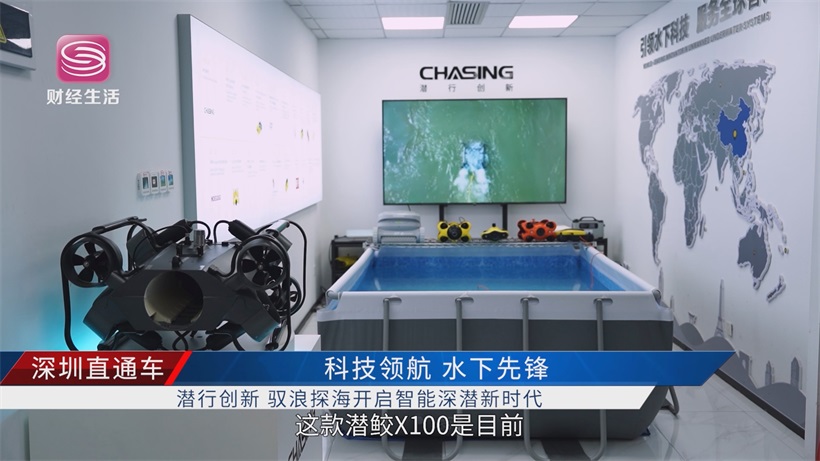 潜行创新以水下机器人潜鲛X100拓宽深海资源开发的探索边界(图1)