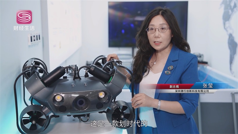 潜行创新以水下机器人潜鲛X100拓宽深海资源开发的探索边界(图2)