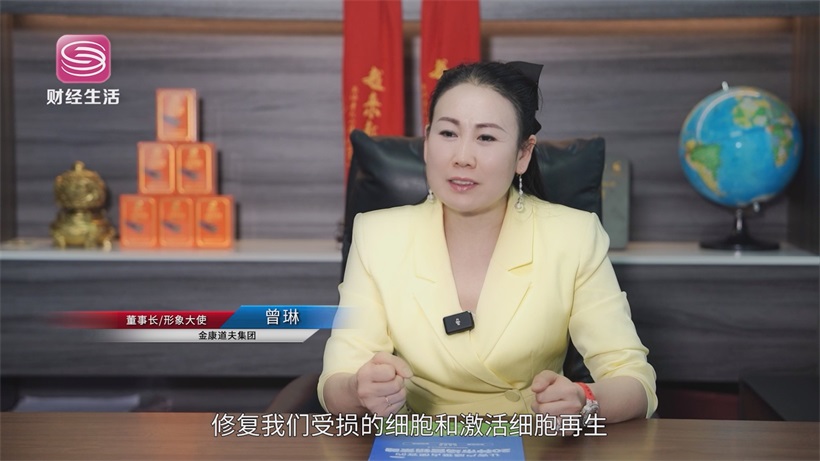 金康道夫以天然水蛭素技术为翼，在血管健康领域展翅高飞(图2)