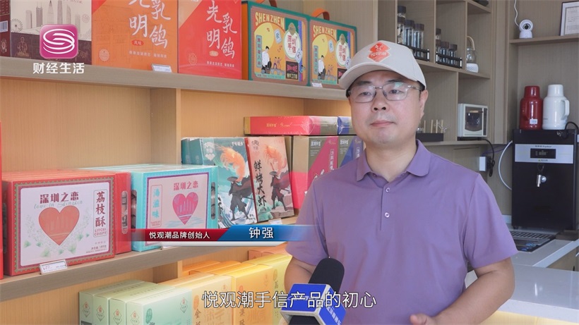 12载打造“深圳味道”，深圳悦观潮开启国潮出海新篇章(图2)