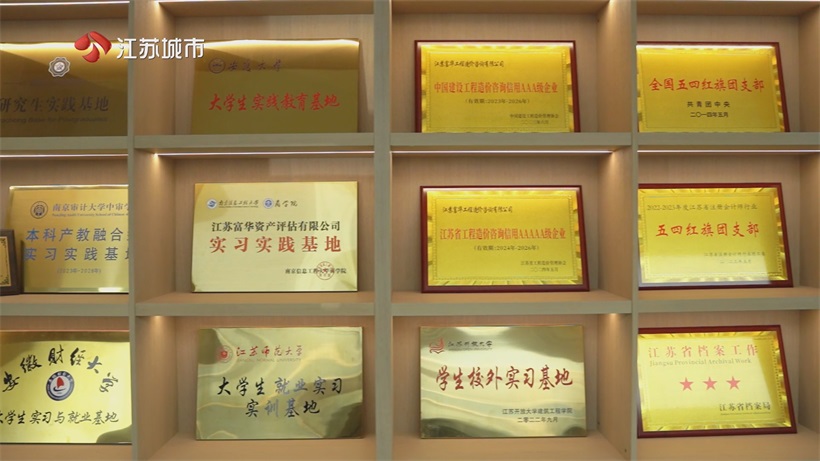 人才赋能发展——中兴华江苏分所会计大赛获奖背后的成长密码(图2)