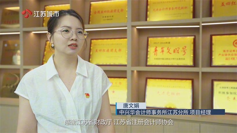 人才赋能发展——中兴华江苏分所会计大赛获奖背后的成长密码(图3)