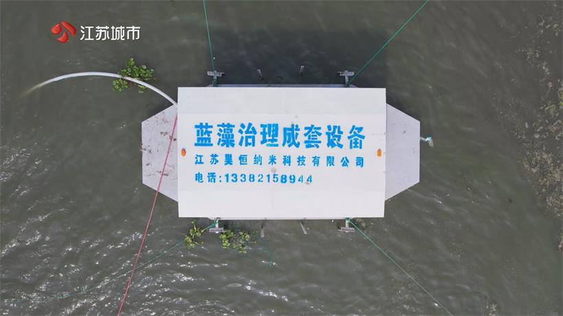 苏州昊恒蓝藻治理打造行业标杆，有望助力更多水域生态修复