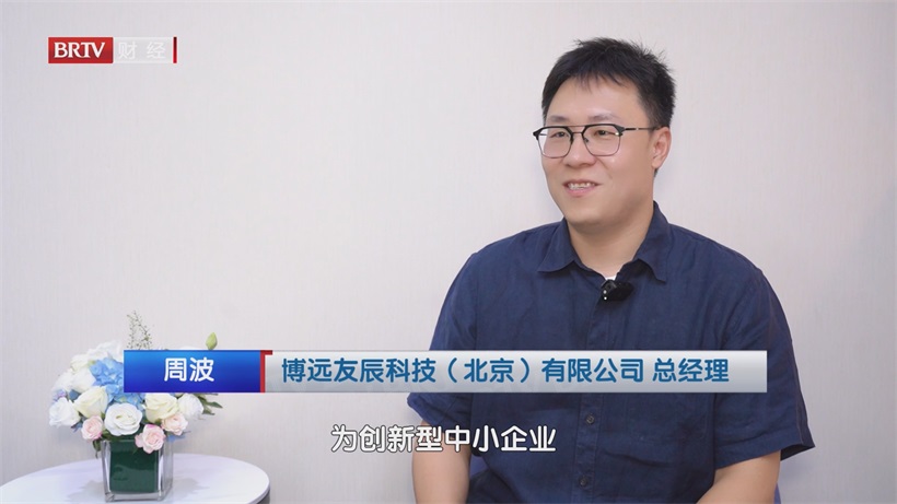 博远友辰借朝阳政策赋能，在数字医疗赛道“加速跑”(图3)
