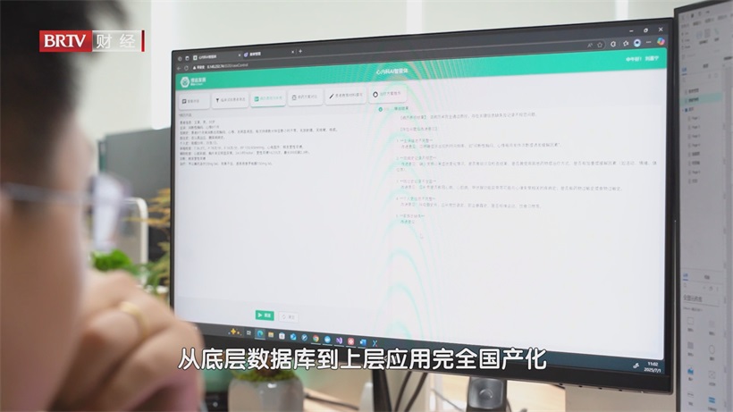 博远友辰借朝阳政策赋能，在数字医疗赛道“加速跑”(图4)