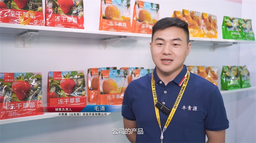 上海CBME孕婴童展丰青源以低温冻干技术，开发果蔬美味新花样(图2)