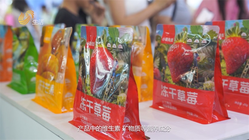 上海CBME孕婴童展丰青源以低温冻干技术，开发果蔬美味新花样(图5)