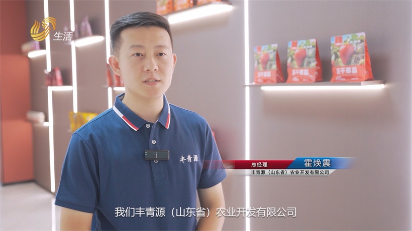上海CBME孕婴童展丰青源以低温冻干技术，开发果蔬美味新花样(图6)