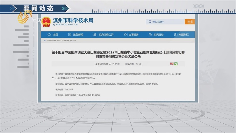 山东祥韵家纺以科技赋能循环经济发展，实现绿色防护材料新突破(图1)