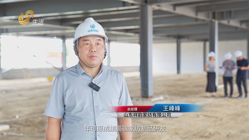 山东祥韵家纺以科技赋能循环经济发展，实现绿色防护材料新突破(图4)