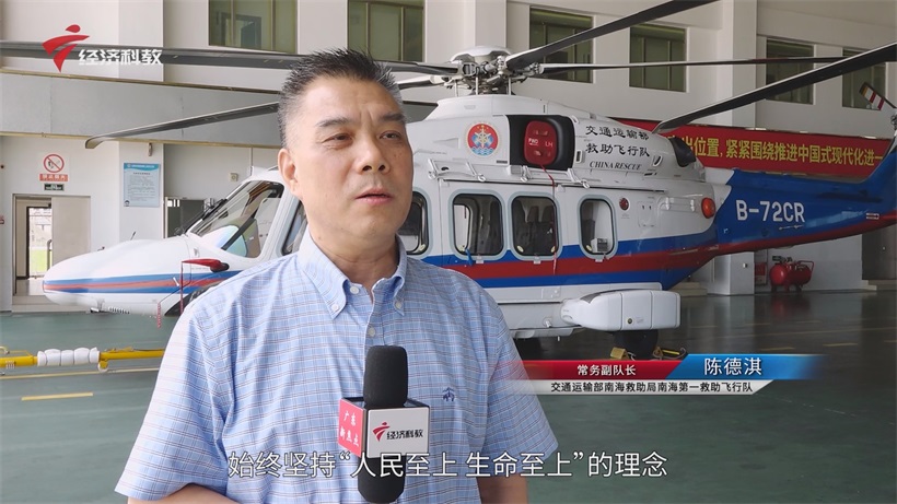 文明单位揭晓，“南海神鹰”展硬核实力与人文温度(图3)