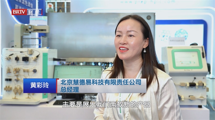 从实验室到百姓家，慧德易科技创新分离技术以守护健康生活(图2)