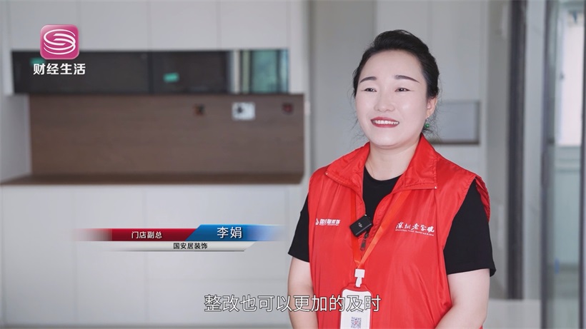 福田区AI赋能破解行业痛点，入选深圳市首批应用场景清单(图1)