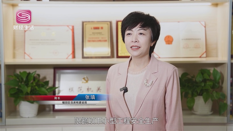 福田区AI赋能破解行业痛点，入选深圳市首批应用场景清单(图4)