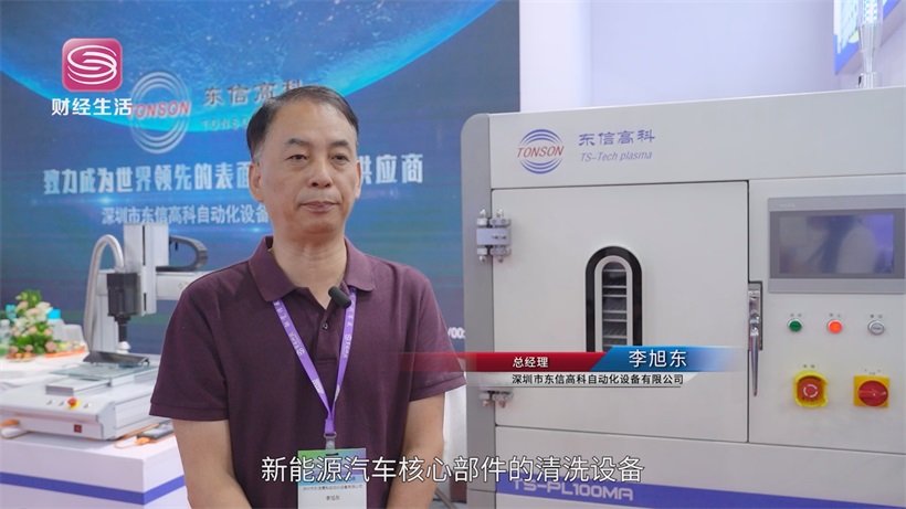 根技术突破· 产业链重构——东信高科亮相上海新能源汽车技术展(图2)