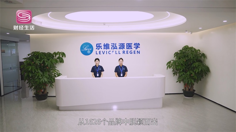 破壁生命科学：iPSC技术的深圳力量——乐维泓源的双奖启示录