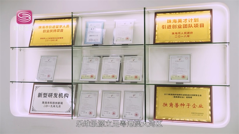破壁生命科学：iPSC技术的深圳力量——乐维泓源的双奖启示录(图3)