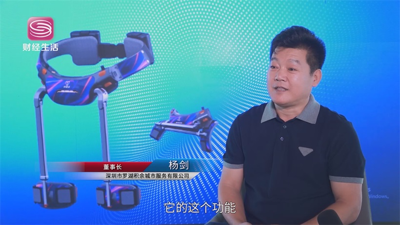 智行山海·惠泽民生——大梧桐外骨骼机器人开启科技赋能新篇章(图2)