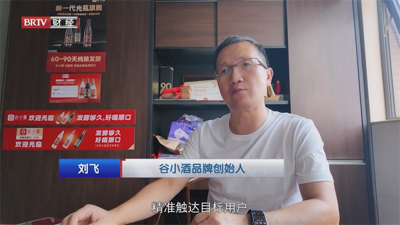北京启跑线以全数据化与AI创新，领航快消品行业数字化转型新征程(图6)