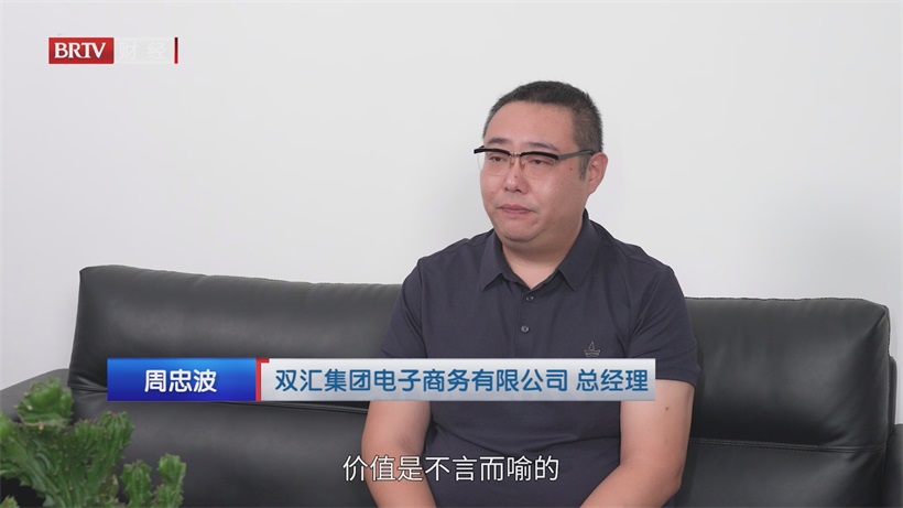 北京启跑线以全数据化与AI创新，领航快消品行业数字化转型新征程(图7)