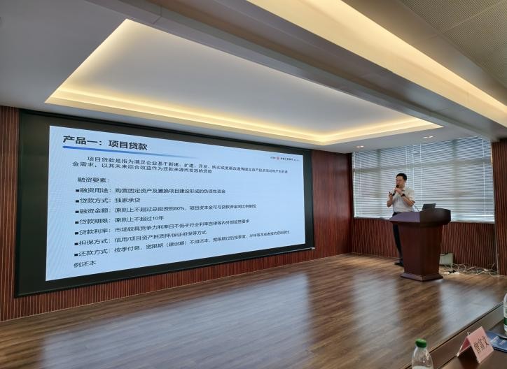 2025年知识产权赋能梅州市市县国有企业高质量发展培训班活动圆满完成(图7)