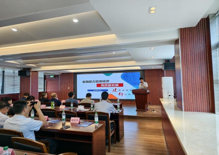 2025年知识产权赋能梅州市市县国有企业高质量发展培训班活动圆满完成(图8)