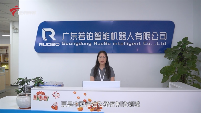 广东若铂智能凭智能喷涂技术获得荣誉，彰显中国智造硬实力(图2)