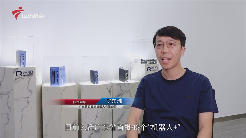广东若铂智能凭智能喷涂技术获得荣誉，彰显中国智造硬实力(图3)
