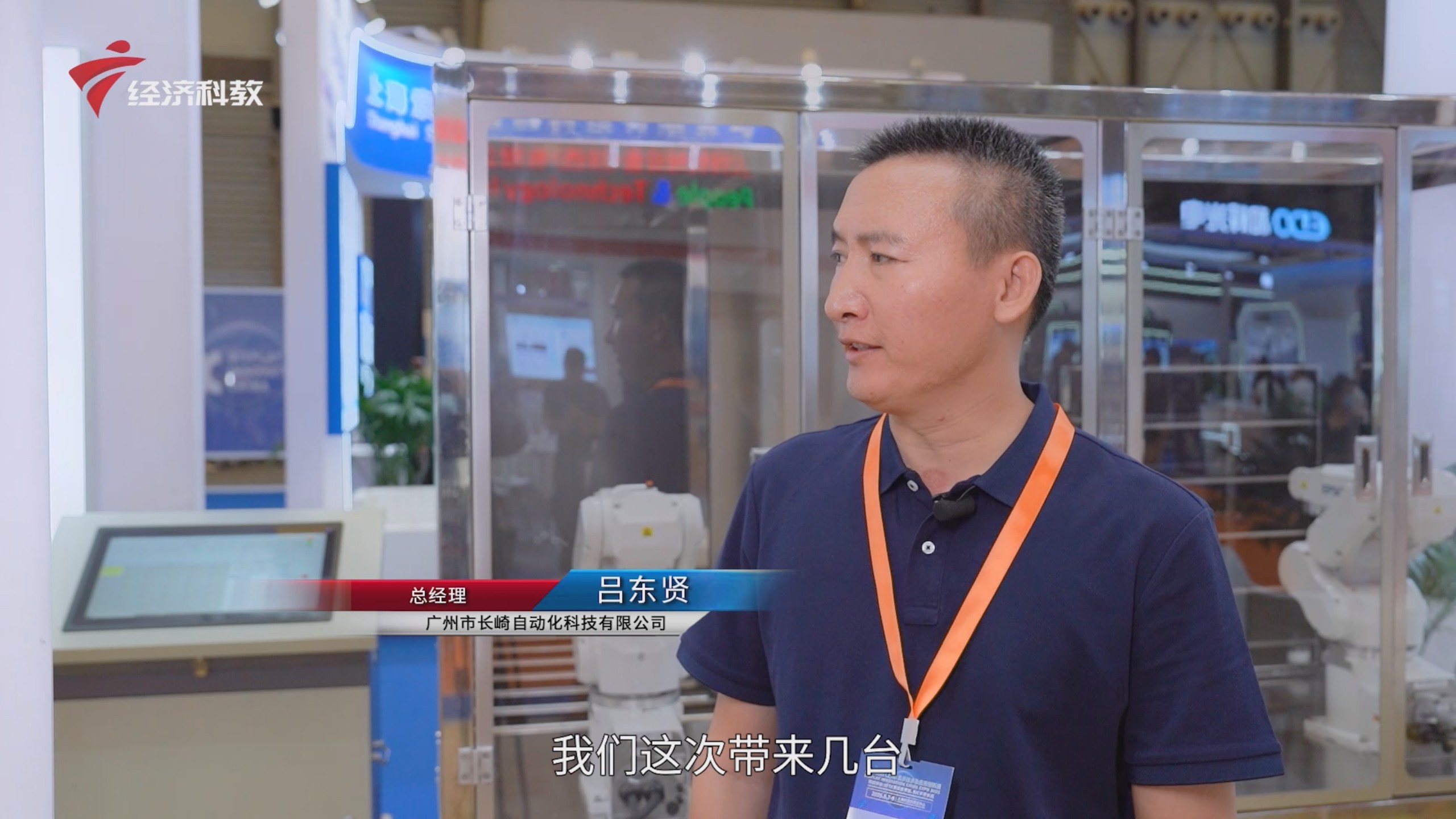 广州长崎自动化创新产品以卓越性能为显示行业高质量发展添动力(图2)
