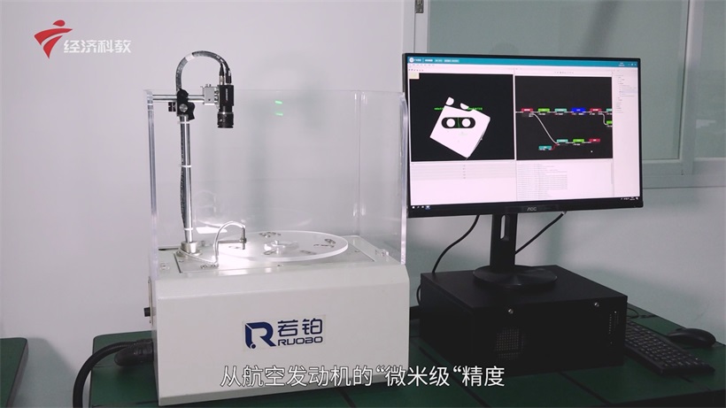 广东若铂智能凭智能喷涂技术获得荣誉，彰显中国智造硬实力(图7)