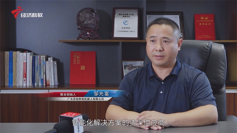 广东若铂智能凭智能喷涂技术获得荣誉，彰显中国智造硬实力(图8)