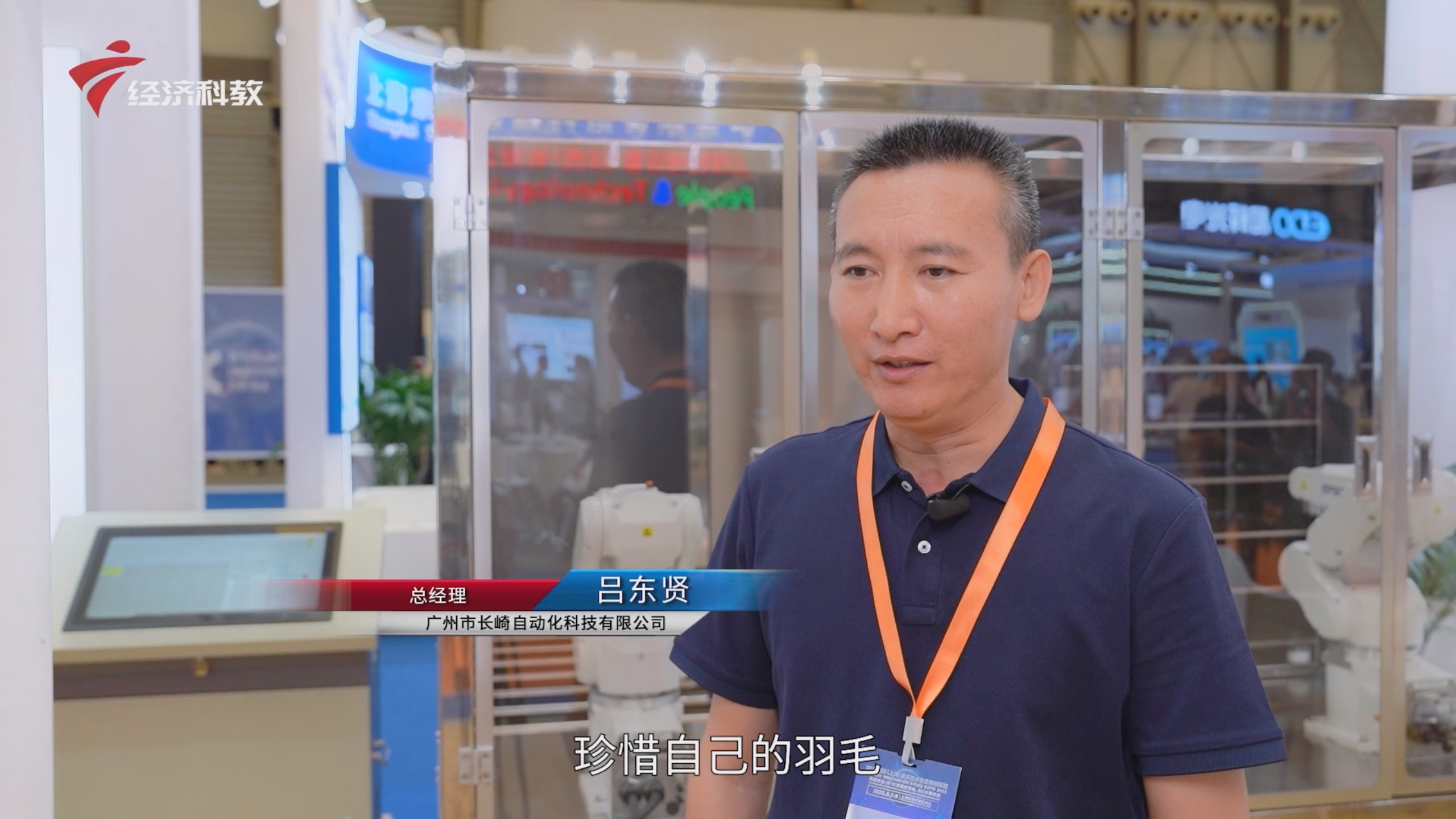 广州长崎自动化创新产品以卓越性能为显示行业高质量发展添动力(图4)