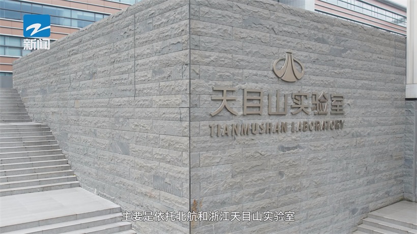 浙江天目涡轮依托创新驱动，开启航空动力突围新征程(图3)