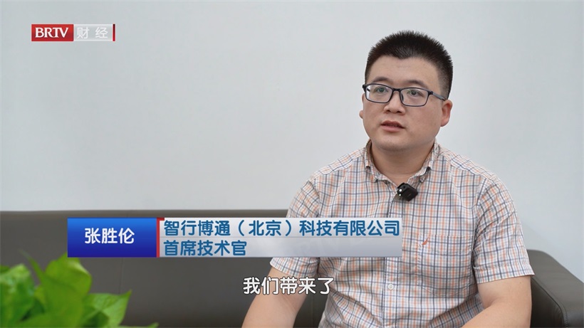 2025低空经济博览会智行博通以多项优秀成果领航低空经济技术前沿(图3)