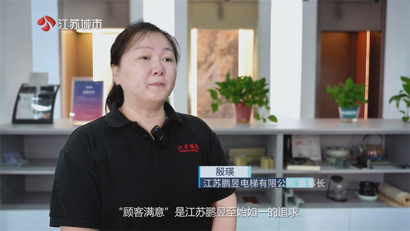 江苏鹏昱电梯盐城维保清查“全项达标”，铸就行业合规标杆(图3)