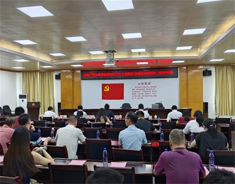 “知识产权质押融资入园惠企” 系列专题活动（汕尾专场）圆满成功(图2)