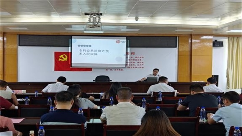 “知识产权质押融资入园惠企” 系列专题活动（汕尾专场）圆满成功(图6)