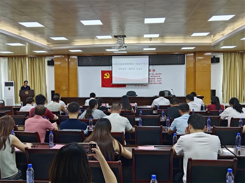 “知识产权质押融资入园惠企” 系列专题活动（汕尾专场）圆满成功(图9)