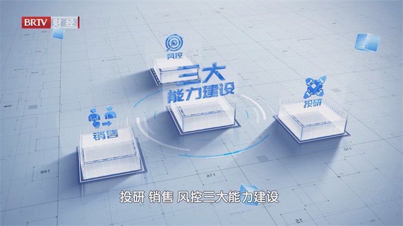 2025转型关键年，东兴基金管理以战略引领开启公募高质量发展新征程(图4)