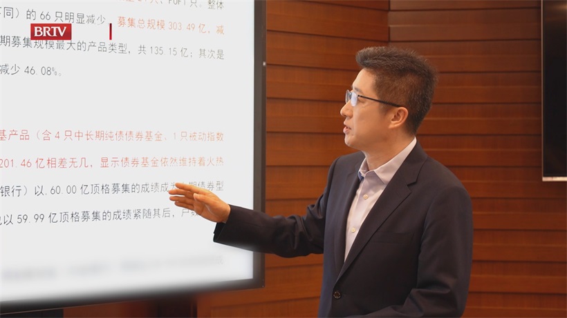 2025转型关键年，东兴基金管理以战略引领开启公募高质量发展新征程(图7)