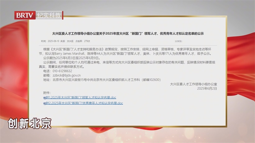 精益生物医药扎根“新国门”，为神经系统疾病诊断试剂行业添新力(图1)