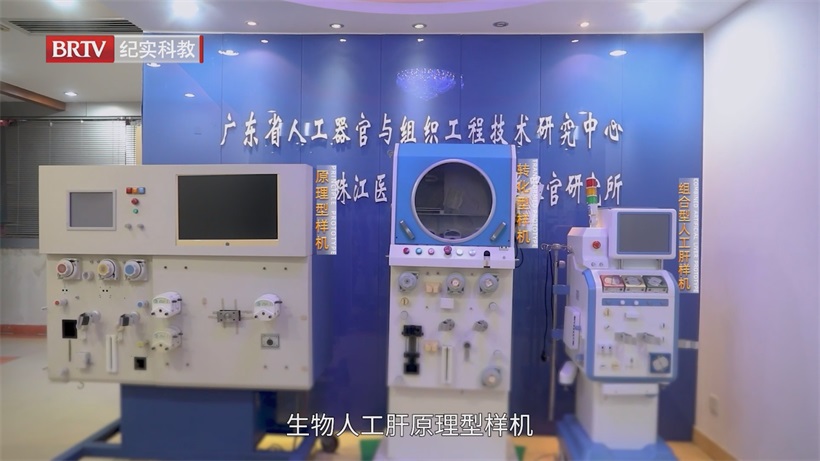乾晖生物组合型生物人工肝技术突破国际空白，重塑中国肝衰竭治疗格局(图4)