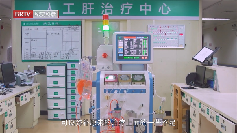 乾晖生物组合型生物人工肝技术突破国际空白，重塑中国肝衰竭治疗格局(图5)